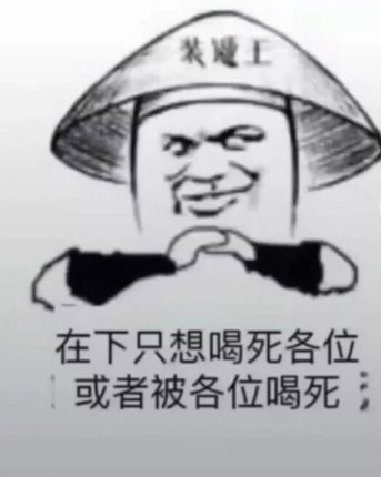 抖音敬自己三杯酒图片有哪些 敬给自己三杯酒图片分享
