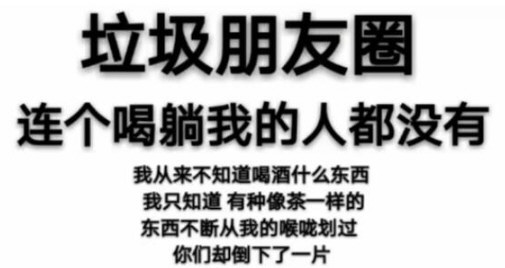 抖音敬自己三杯酒图片有哪些 敬给自己三杯酒图片分享