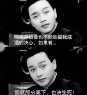 抖音敬自己三杯酒图片有哪些 敬给自己三杯酒图片分享