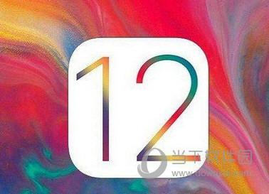 iOS12正式版和iOS12测试版有什么区别 两者之间对比