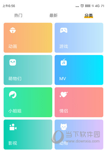 豹来电怎么设置来电显示 让你的来电更酷炫
