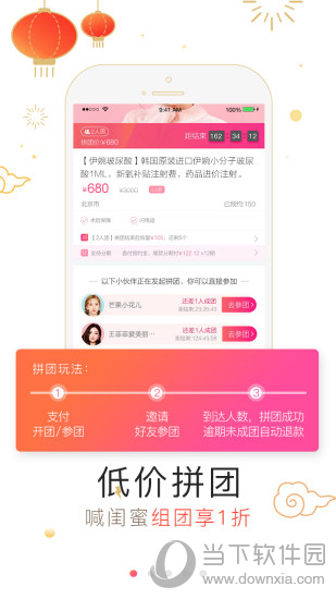 更美和新氧哪个靠谱 更美新氧一样吗