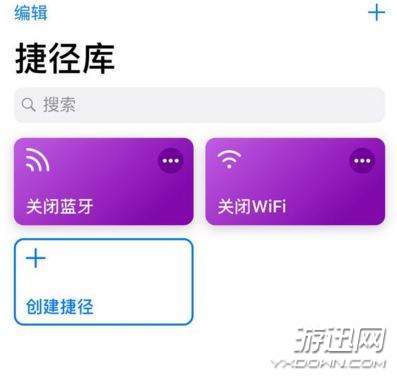 捷径Workflow怎么用？捷径Workflow使用方法技巧详解