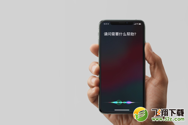 iPhone xs怎么唤醒siri_苹果iPhone xs唤醒siri方法教程iPhone xs怎么唤醒siri_苹果iPhone xs唤醒siri方法教程