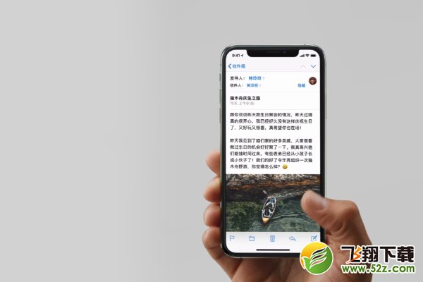 iPhone xs怎么打开多任务管理_苹果iPhone xs打开多任务管理方法教程iPhone xs怎么打开多任务管理_苹果iPhone xs打开多任务管理方法教程