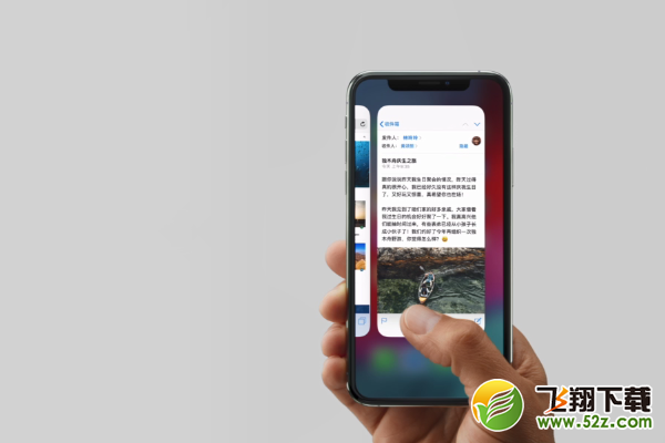 iPhone xs怎么打开多任务管理_苹果iPhone xs打开多任务管理方法教程iPhone xs怎么打开多任务管理_苹果iPhone xs打开多任务管理方法教程