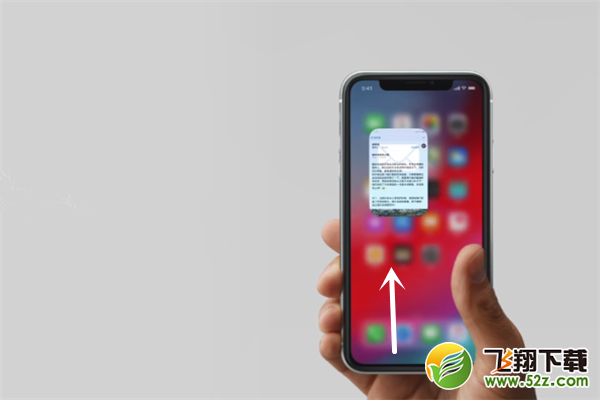 iPhone xs怎么返回主屏幕_苹果iPhone xs返回主屏幕方法教程iPhone xs怎么返回主屏幕_苹果iPhone xs返回主屏幕方法教程
