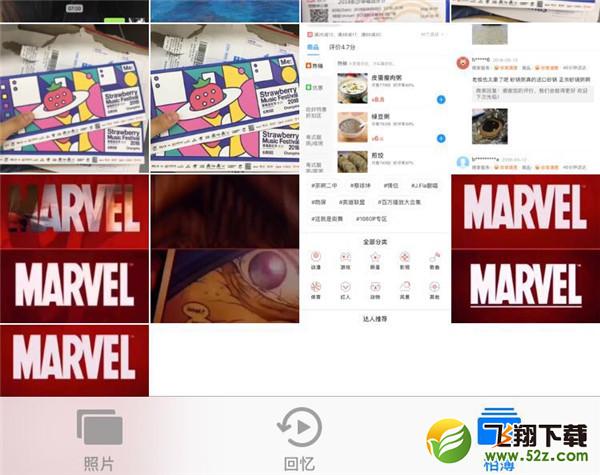 iphone XS怎么设置动态壁纸_苹果iphone XS动态壁纸设置方法教程​iphone XS怎么设置动态壁纸_苹果iphone XS动态壁纸设置方法教程​