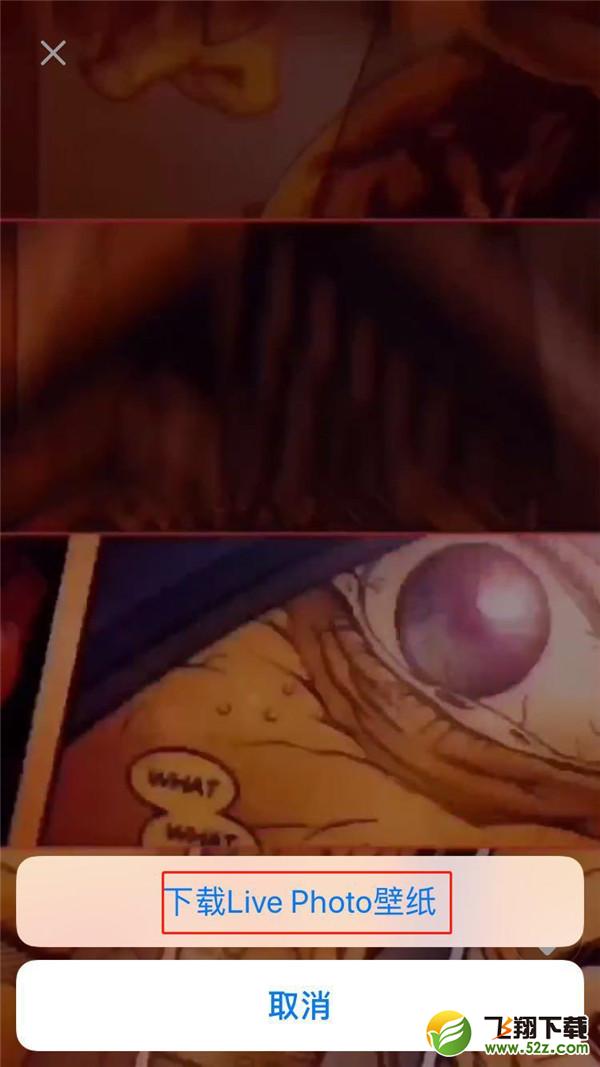 iphoneXR怎么设置动态壁纸_苹果iphone XR动态壁纸设置方法教程​iphoneXR怎么设置动态壁纸_苹果iphone XR动态壁纸设置方法教程​