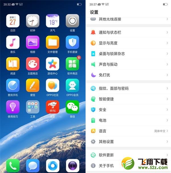 oppo r17pro怎么设置抬手亮屏_oppo r17pro设置抬手亮屏方法教程oppo r17pro怎么设置抬手亮屏_oppo r17pro设置抬手亮屏方法教程
