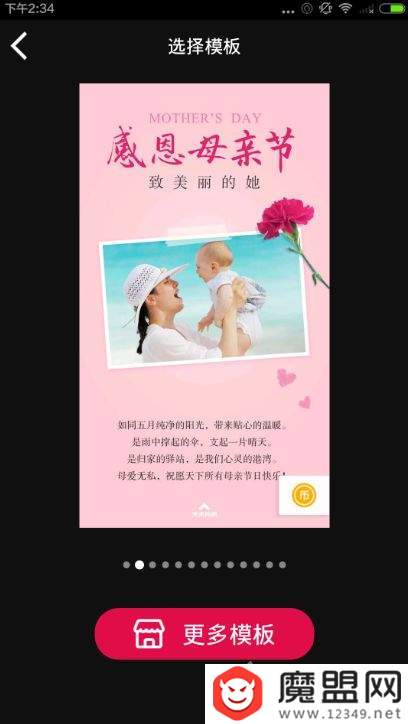 天天向商怎么用？使用方法教程推荐