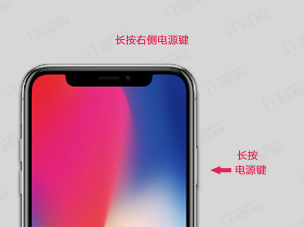 iPhone xs max怎么唤醒siri？具体流程介绍