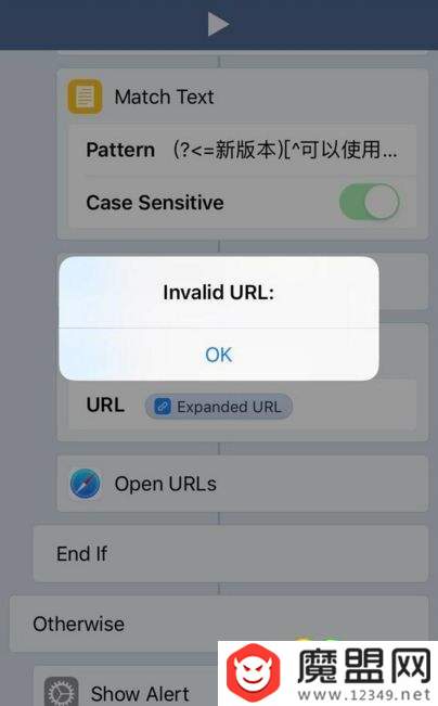 捷径怎么添加第三方应用？第三方软件添加方法讲解
