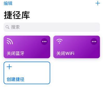 ios12捷径Workflow怎么用？最新使用技巧推荐