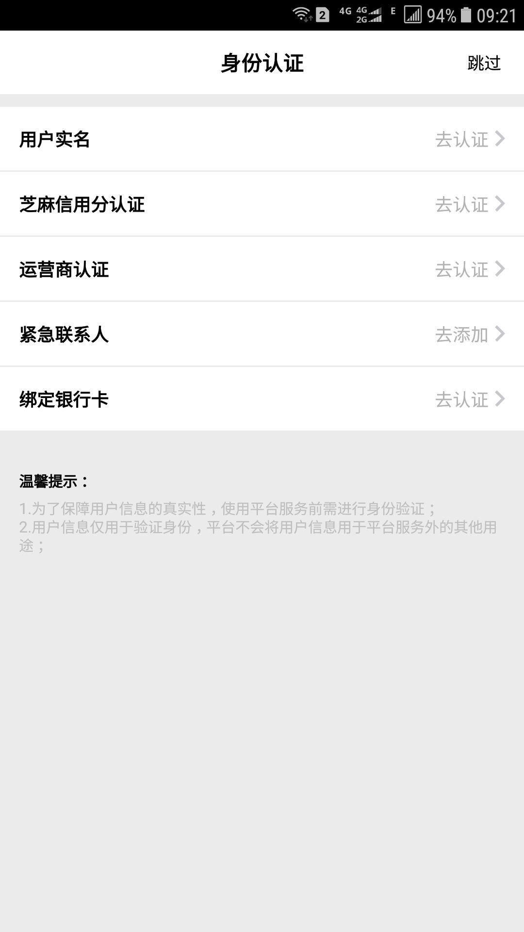 花猫乐租怎么借款？申请入口流程详细介绍