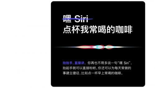 iwatch4怎么唤醒siri？打开方法介绍