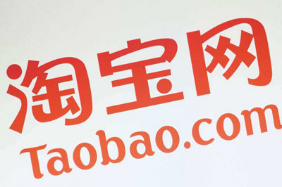 一淘和淘宝是什么区别 有什么不同