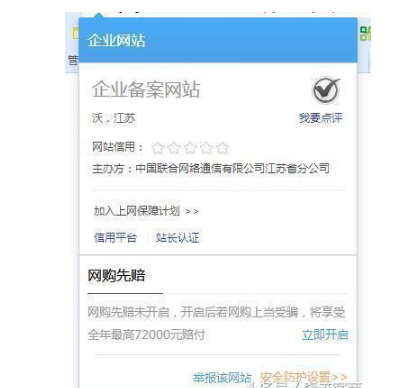 腾讯校园卡在哪办理开通 腾讯校园卡申请地址一览