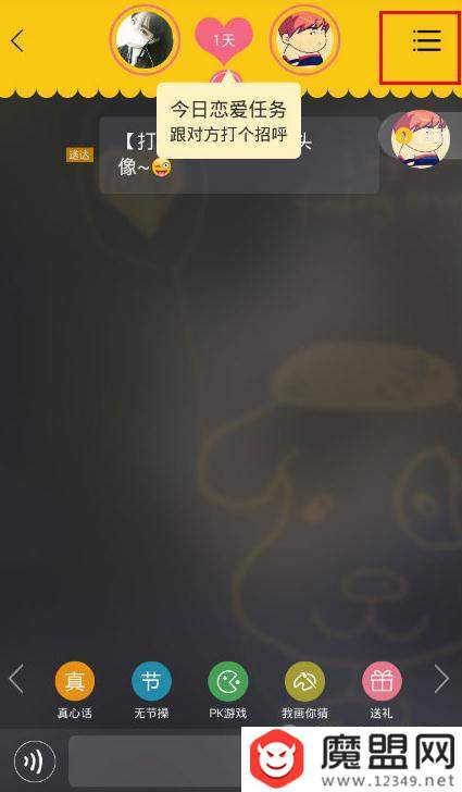 假装情侣app怎么分手？图文分手教程推荐