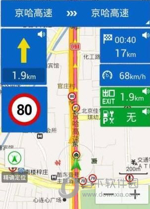 悠悠驾车导航怎么开 精准导航辅助了解一下