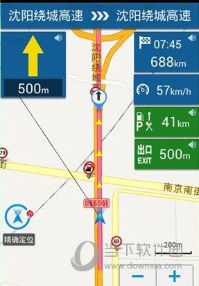 悠悠驾车导航怎么开 精准导航辅助了解一下