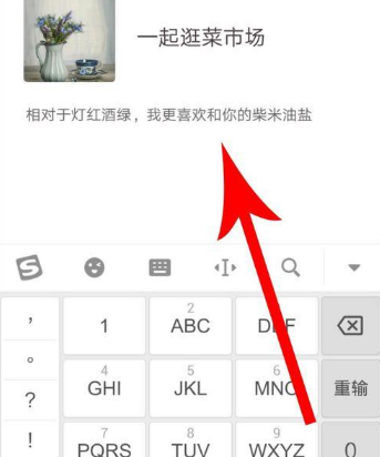 爱情银行爱情清单怎么删除？快速删除教程介绍