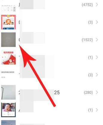 爱情银行爱情清单怎么删除？快速删除教程介绍