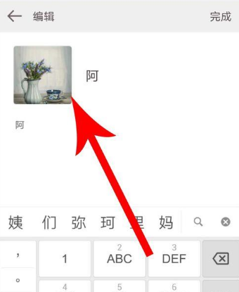 爱情银行爱情清单怎么删除？快速删除教程介绍