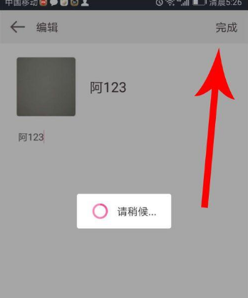 爱情银行爱情清单怎么删除？快速删除教程介绍