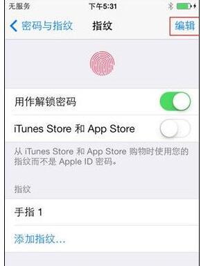 iphonexs怎么设置指纹？指纹识别设置教程推荐