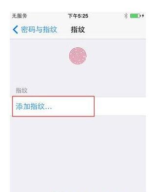 iphonexs怎么设置指纹？指纹识别设置教程推荐