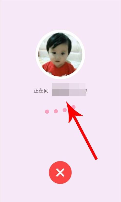 爱情银行怎么么么哒？索吻图文操作步骤介绍