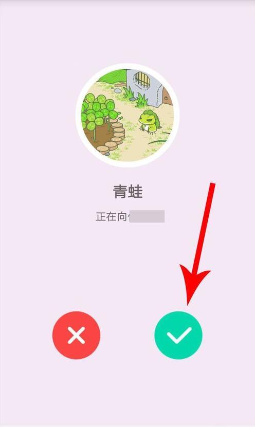 爱情银行怎么么么哒？索吻图文操作步骤介绍