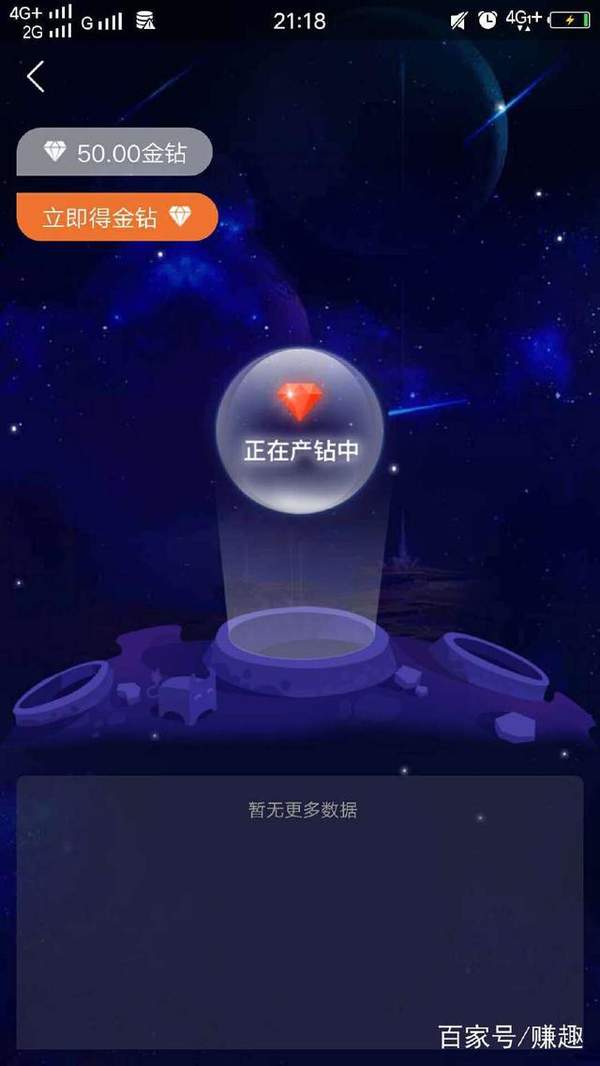 小趣宝藏是真的吗？安全靠谱吗