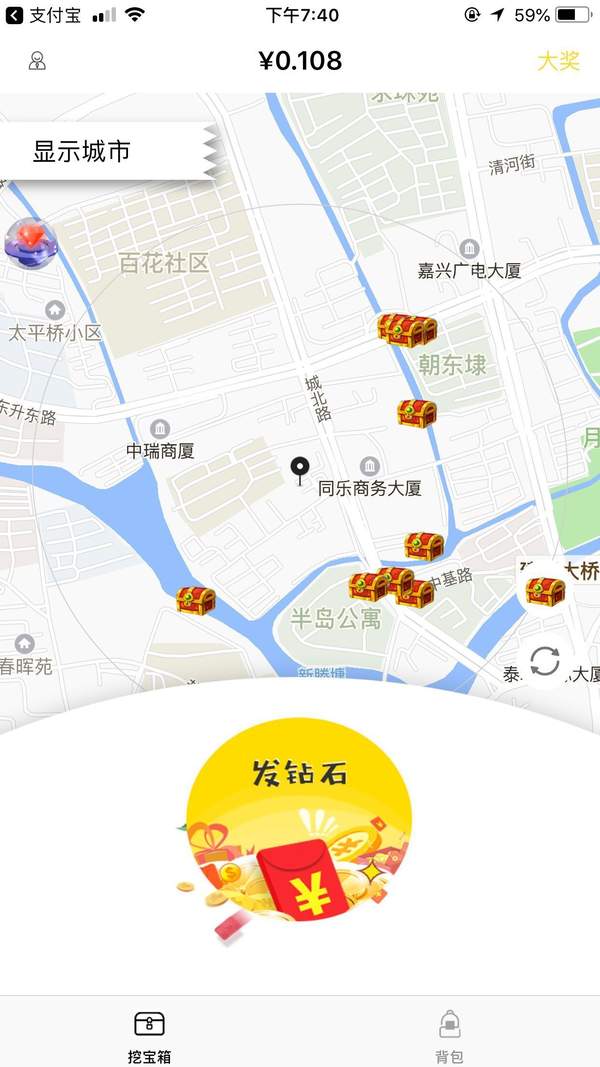 小趣宝藏app怎么赚钱？赚钱方法一览
