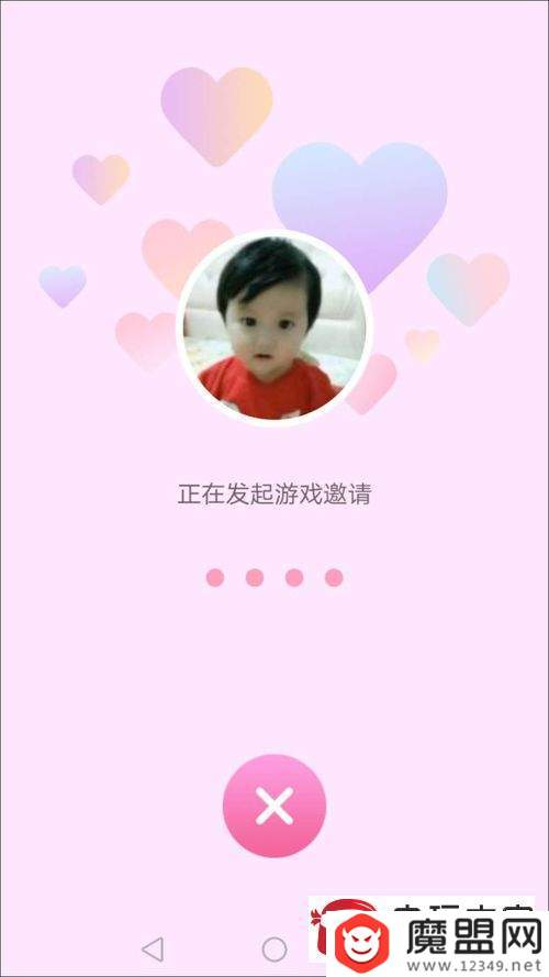 爱情银行2v2怎么玩？游戏玩法规则讲解