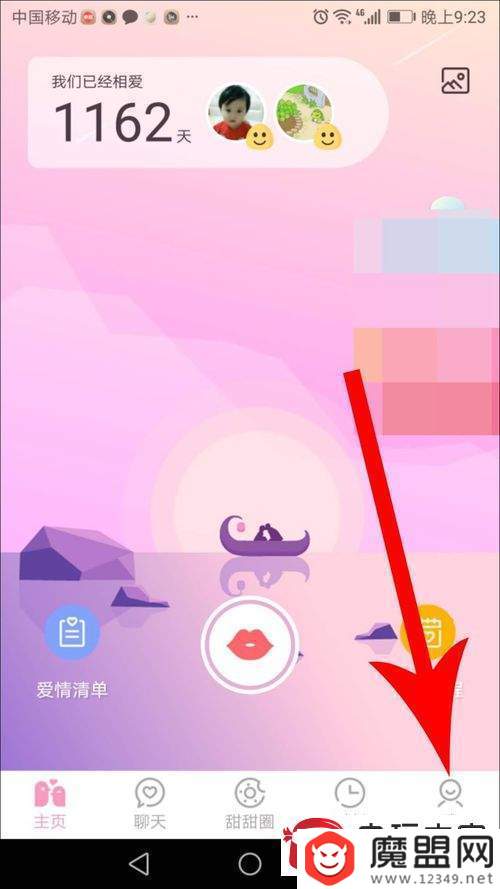 爱情银行2v2怎么玩？游戏玩法规则讲解