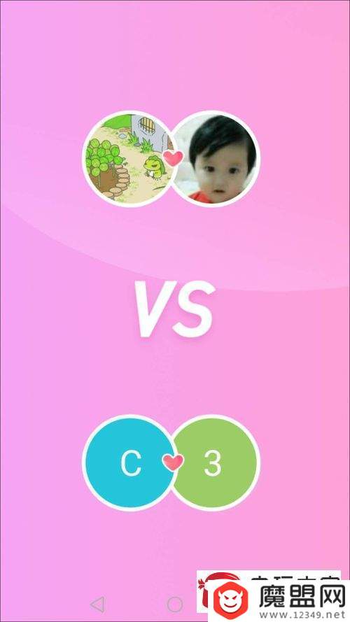 爱情银行2v2怎么玩？游戏玩法规则讲解