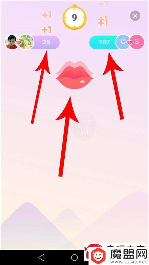 爱情银行2v2怎么玩？游戏玩法规则讲解