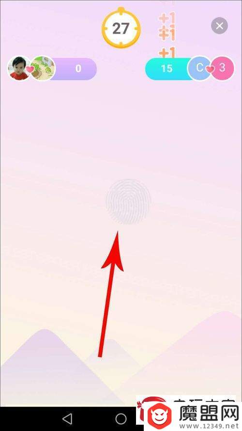 爱情银行2v2怎么玩？游戏玩法规则讲解