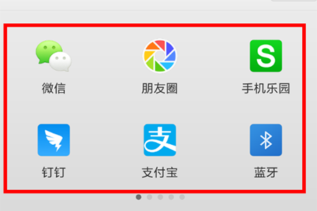 子弹短信怎么分享资讯 资讯流分享方法介绍