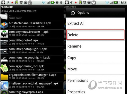 安卓一直显示正在安装怎么办 软件显示正在安装解决方法