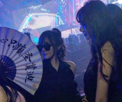 抖音一心只蹦圣贤迪图片有哪些 折扇图片带圣贤迪字样分享