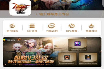 心悦app哪里换强化器 勇士币准备好