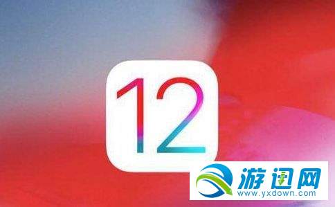 ios12正式版和ios12GM版什么区别？版本内容区别对比