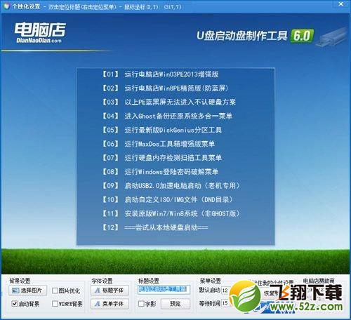 固态硬盘怎么装系统_U盘安装固态硬盘系统图文教程固态硬盘怎么装系统_U盘安装固态硬盘系统图文教程