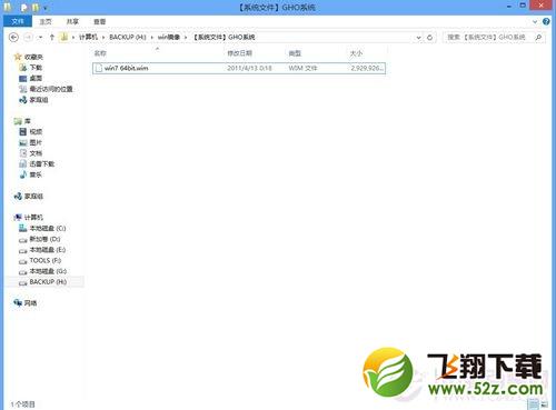 固态硬盘怎么装系统_U盘安装固态硬盘系统图文教程固态硬盘怎么装系统_U盘安装固态硬盘系统图文教程