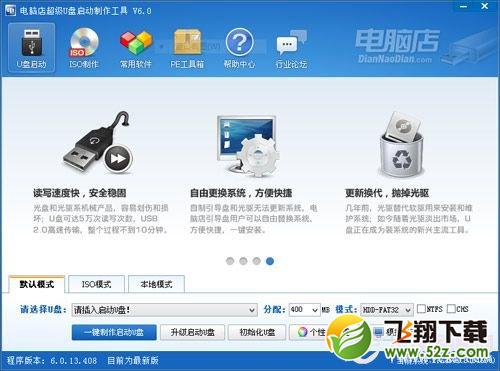 固态硬盘怎么装系统_U盘安装固态硬盘系统图文教程固态硬盘怎么装系统_U盘安装固态硬盘系统图文教程