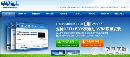 固态硬盘怎么装系统_U盘安装固态硬盘系统图文教程固态硬盘怎么装系统_U盘安装固态硬盘系统图文教程