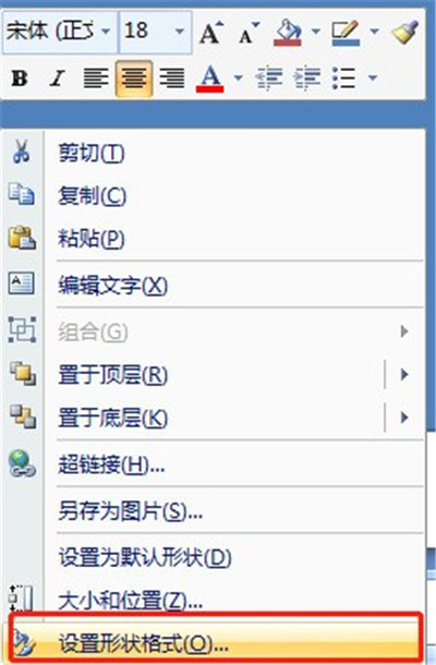 PowerPoint怎么设置半透明背景？设置半透明背景方法